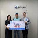 에스에이치트레이딩