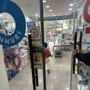 가오온누리약국 이미지