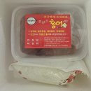 첨단내촌로 | 광주 홍어무침 양념 맛집 전라도 홍어의 맛 택배후기
