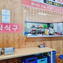 다온한식부페 이미지