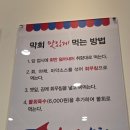 슈퍼막회율량 이미지