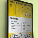 거제평생학습관 2층 3강의실 | 경기광주시 평생학습관 어흥! 바리스타 라떼아트 원데이클래스