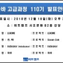 2015 일반인 국악강좌 수료식 및 수강생 발표회 | 비트캠프 서초본원 - 수료식 후기 (국가기간전략산업 - 자바 110기)