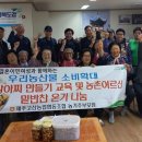 이민경로당 이미지