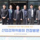 미래에너지산업