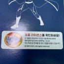 제이엠와이(주)