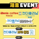데니스화성 - 화성시 상신하길로144번길 32-11 | 데니스화성