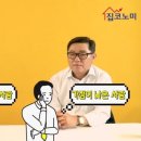 [집코노미TV] "분양가 상한제→전셋값 급등→'전월세 상한제' 도입 불가피" 이미지