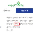 남울진문화복지센터 이미지