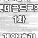 대우골드공인중개사사무소 이미지