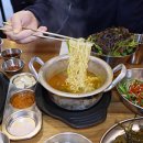 도림식당