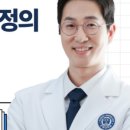 연세쌍둥이치과교정과치과의원 이미지