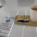 이룸메디컬 | 청주휴대폰성지 휴대폰하우스 주중점 방문 후기