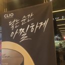 올리브영 청주분평점