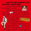 롯데잠실락포트