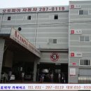 오토피아자동차정비공업사 이미지