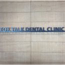 보람내과의원 이미지