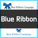 블루리본(bluereborn)