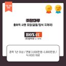 정우물류(주) 이미지