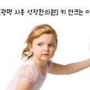 아이누리(금천,광명) 이미지