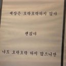 몽쓰당