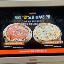 골프존(아트스크린) 이미지