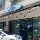 구연부엌 이미지