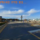 이동(내동) 마을회관 이미지