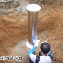 영진지하수개발