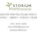 서울강월초등학교 이미지