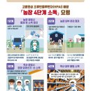 장화농장2 이미지