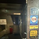 체리복싱PT - 관악구 남부순환로 1835 | 서울대입구에서 복싱 배워본 리얼 후기 ‘체리복싱PT 서울대 1호점’