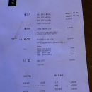 내고기 - 마포구 월드컵로25길 99 | 내고기