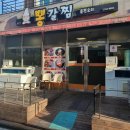 아라동 공영주차장 이미지