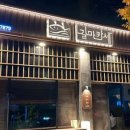 길마카세 이미지