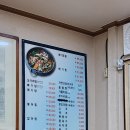 주암민물가든 이미지