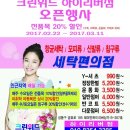 벽산크린세탁 이미지