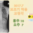 (주)진메디칼 네이버블로그