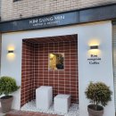 신동-80 | 수원카페 김성민커피 후기, 신동카페거리에서 유명한 감성 카페