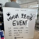 아토하우스 | 원주 신상카페 추천! 귀여운 소품 가득한 아토하우스 솔직 후기
