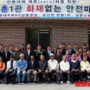 관음1리 이미지