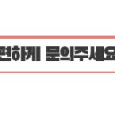 파주운정태인부동산공인중개사사무소 이미지