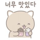 육대장 명동점 이미지