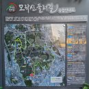 오전동 약수터 이미지