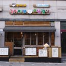 윤채네김치찌개삼겹살