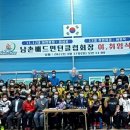 남촌다목적체육관 이미지