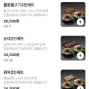 국밥참맛있는집대구교대점 네이버블로그