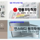 인투피플교육