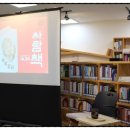 나다움 성평등 작은도서관 이미지