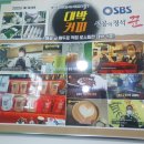 대박커피(약대점) 이미지